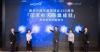 "Achievements of National Aerospace Endeavours" Thematic Exhibition Makes First Stop at Hong Kong Science Park