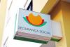 Portugal streamlines Social Security numbers for immigrants