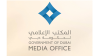 Dubai Media Office confirms Reuters report on explosions in Downtown Dubai is 'false'