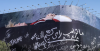 Tehran Billboard Shows Trump in Coffin With ‘We Kill Trump’ Message