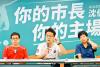 Candidate pledges sports spending