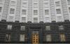 PM, 16 ministers, defense minister post still vacant: reshuffles in Ukraine's cabinet