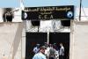 Orphanage fire kills 11 as Algeria struggles heatwave