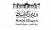 Amir receives phone call from King of Netherlands