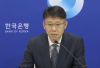 South Korea Folds Crypto Into National Asset Law as Japan Passes Its Own Reform
