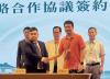 Mtel inks AI pacts with Jiangnan University
