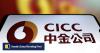 Hong Kong exchange returns IPO application sponsored by top Chinese investment bank