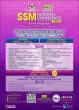 Business : 15th SSMÂ National Conference Returns With Focus On Navigating Business In The Digital Era