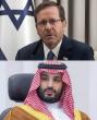 Israel and Saudi Arabia Reportedly in Talks Over Possible Future Relations
