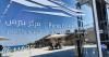 How Israel’s Peres Center Drives Innovation for Peace