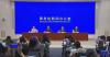 China's cross-border receipts, payments hit record high in H1