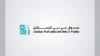 Dubai Future District Fund Invests in MetaProp Fund IV to Accelerate PropTech Innovation Across the Middle East