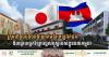 Pioneering the Future of Healthcare: Japanese Medical Innovation Sets Sights on Cambodia