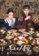 Two young N. Koreans punished for watching 'Bon Appetit, Your Majesty'