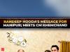 Manipur CM Yumnam Khemchand meets Randeep Hooda, Lin Laishram; discusses culture & cinema