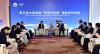 VP holds talks with CPC party secretary of Xizang Autonomous Region