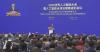 Establishment of World AI Cooperation Organization important milestone in AI development history: Xi