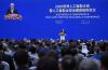 Tokayev Calls for Inclusive Global AI Governance, Proposes Kazakhstan as Regional Digital Hub