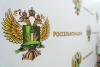 Russia asks Iran to suspend flower export certifications over Armenian-origin concerns