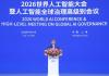 China’s Xi Calls For Global Cooperation to Regulate Use of AI