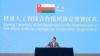 Oman signs agreement to become founding member of Global AI Cooperation Organisation