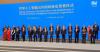 Cambodia Signs Founding Agreement for World AI Cooperation Organization