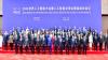 Pakistan backs inclusive AI Governance as Ishaq Dar attends WAIC 2026 in Shanghai