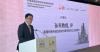 Hong Kong's AI Development Highlighted at World AI Conference 2026 in Shanghai
