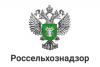 Rosselkhoznadzor  asks Iran  suspend flower certification  for Russia  over suspected Armenian origin