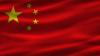 China Refutes Trump's Claims of Election Interference
