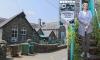Britain's smallest school closes after 144 years as last two remaining pupils say goodbye to staff