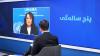 Georgette Gagnon of UNAMA speaks to Lotfullah Najafizada of Amu TV