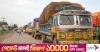 Exports through Benapole halve in FY26 as trade curbs deepen crisis