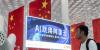 Businesses are experimenting with cheaper Chinese AI models as U.S. rivals get more expensive
