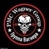 Wagner’s New Business Model