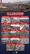 Millions of Yemeni crowds Launch their final warning to Saudi Arabia, affirming that freedom, dignity are non-negotiable options