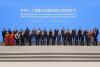 China Launches Shanghai-Based AI Governance Body With 29 Founding Nations