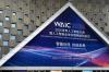 Global Business Leaders Share Views on the Future of China’s AI Sector at WAIC 2026