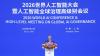 From solo to symphony, China bids to fine-tune the AI race