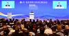 VP urges stronger regional biodiversity cooperation at Fifth China Xizang Trans-Himalaya Forum