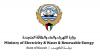 Kuwait: Fire breaks out at power generation, water desalination plant following Iranian attack