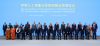 Shanghai to host headquarters of new global AI cooperation organization