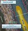 Concerns About Sand Dredging? Mines Minister Explains
