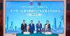 The Hong Kong Jockey Club and Guangzhou Municipal People’s Government sign Deepened Collaboration Agreement to further advance equine industry development