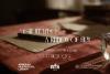 Armenian Film Society London launches open call for Western Armenian cinema