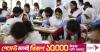 SSC, equivalent results won't be published on 20 July: Dhaka board chairman
