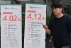 Why the AI Chip Boom Just Forced South Korea to Raise Interest Rates