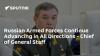 Russian Armed Forces Continue Advancing in All Directions - Chief of General Staff