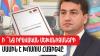 Changes in Baku's rhetoric: what legal mechanisms is Hajiyev talking about (VIDEO)