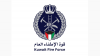 Kuwait controls fires following Iranian hostile attack